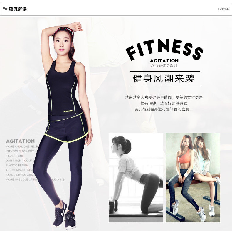 Débardeur sport pour femme - Ref 2027605 Image 9