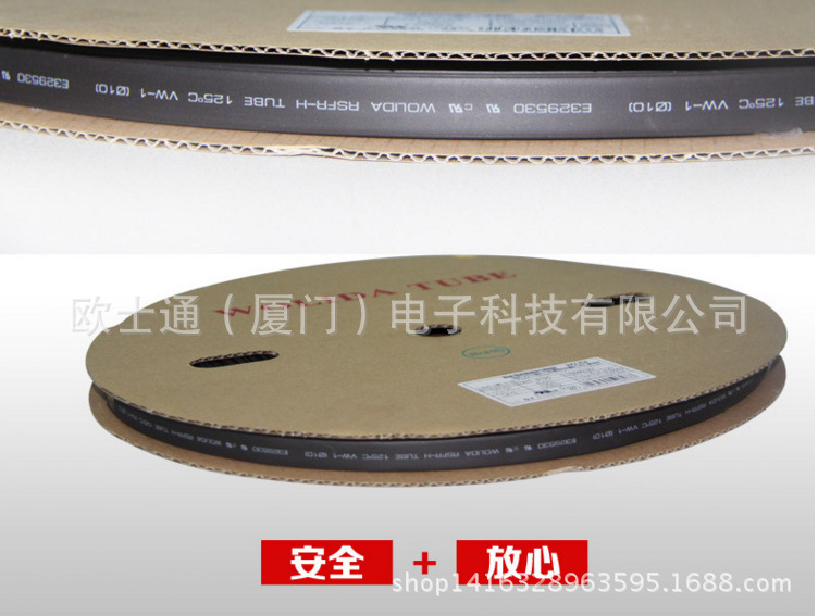 一件代发沃尔黑色透明彩色热缩套管 含胶双壁热缩管 环保绝缘套管