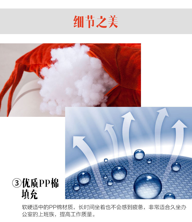 蜗牛家纺坐垫-790_08