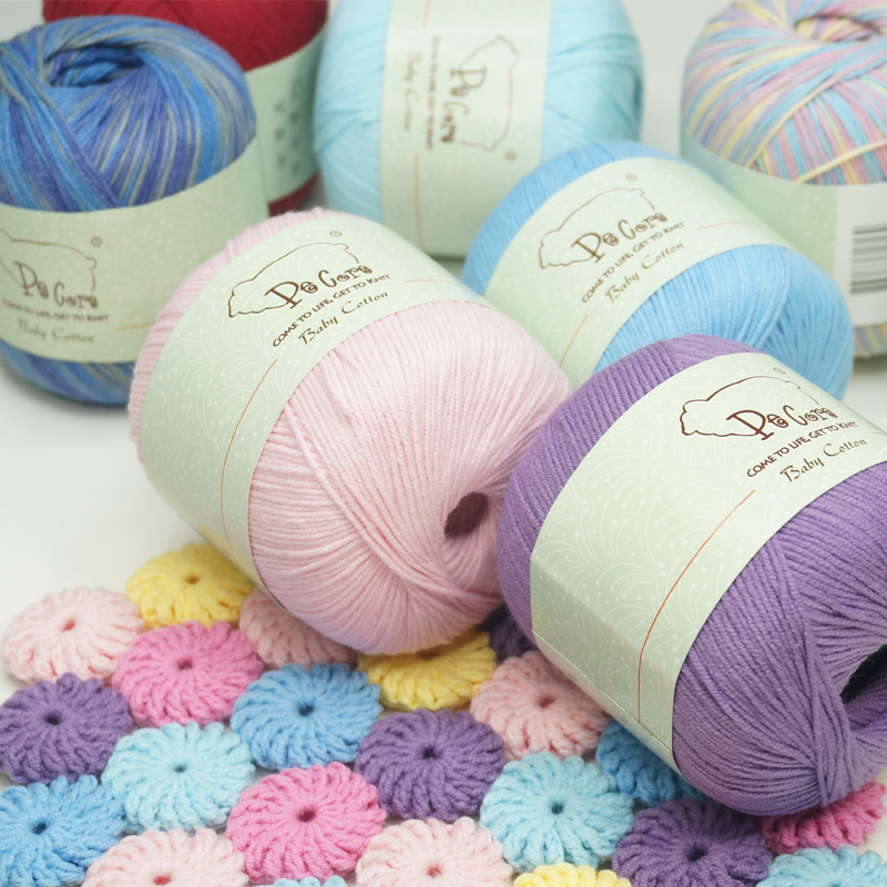 编格尔手编四季宝宝棉蕾丝线手工针织糖果色diy牛奶棉钩针段染毛