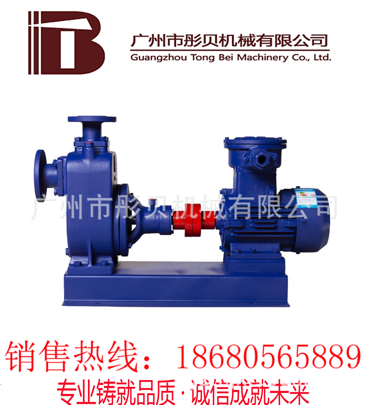 海南CYZ自吸油泵CYZ-A型自吸式离心油泵 50CYZ-20