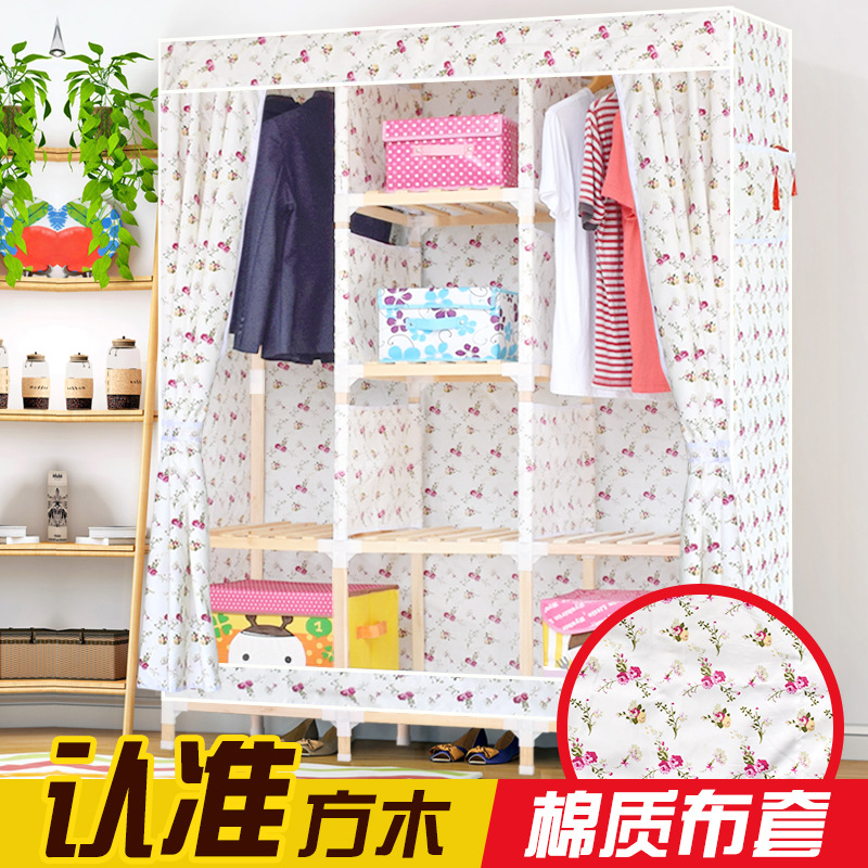 方档实木2挂纯棉布衣柜 木质组装衣橱 实木简易衣柜 方木衣柜