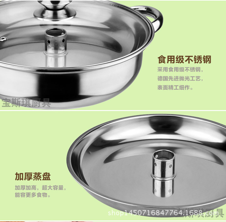不銹鋼湯鍋有水印_13