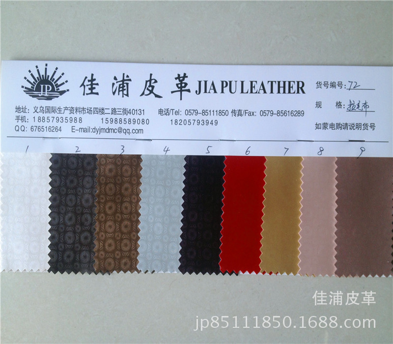 In stock, we offer textured fabric base, pearlescent surface, decorative soft and hard wrapped sliding doors, and artificial leather detail image 2