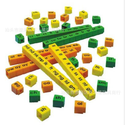环乐星 2CM小积木 学习字母积木 拼装积木 塑料积木 儿童益智玩具