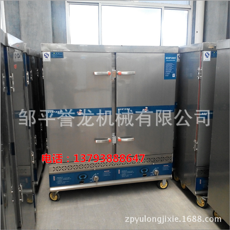 生产誉龙燃气节能蒸饭箱 液化气蒸饭箱 电子打火 一键启动