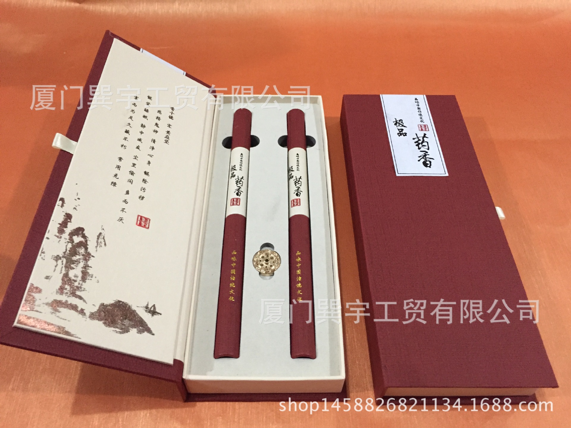 生产厂家 香盒 包装 纸盒现货 新品礼盒 10g双管礼品包装盒