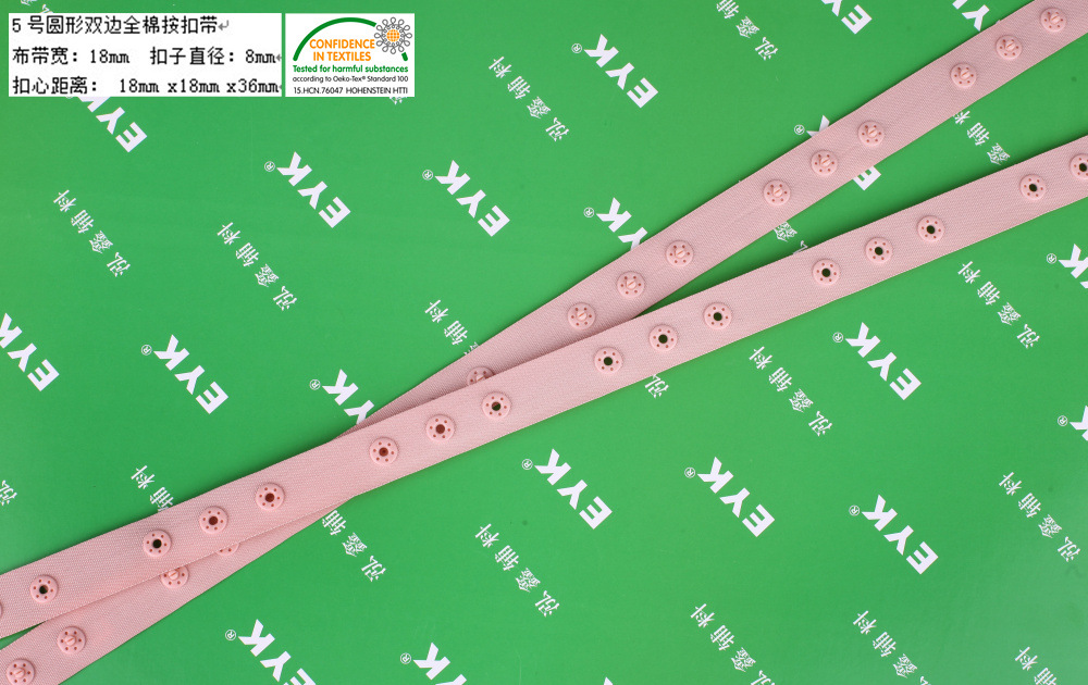 全棉双拼扣 包布按扣全棉EYK文胸对扣全棉暗钮