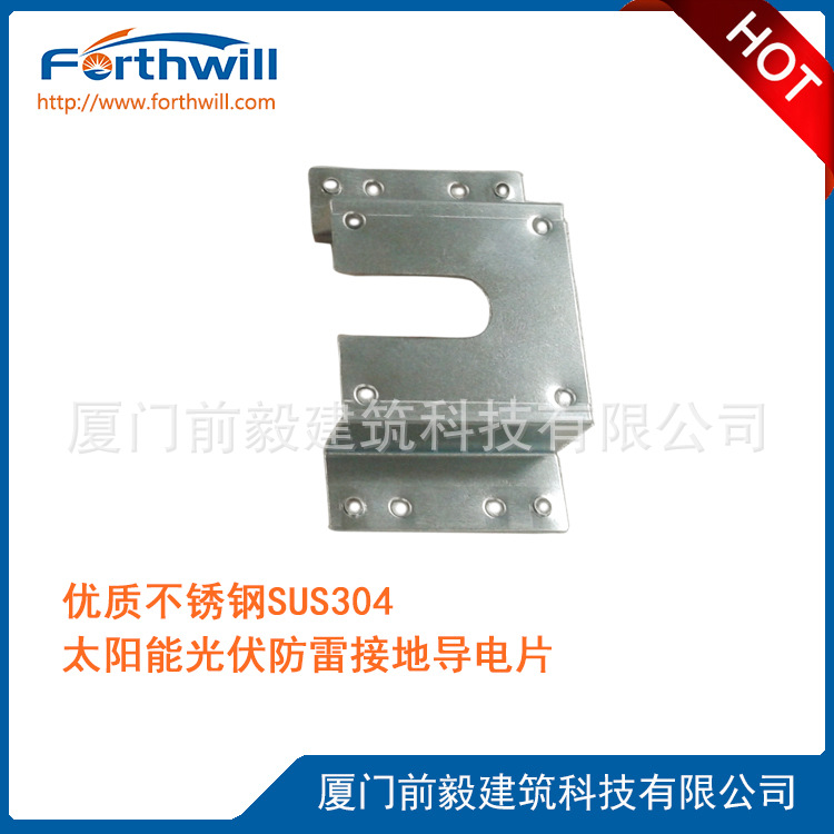 源头厂家直供光伏支架房车游艇支架光伏挂钩线夹电缆夹光伏导电片