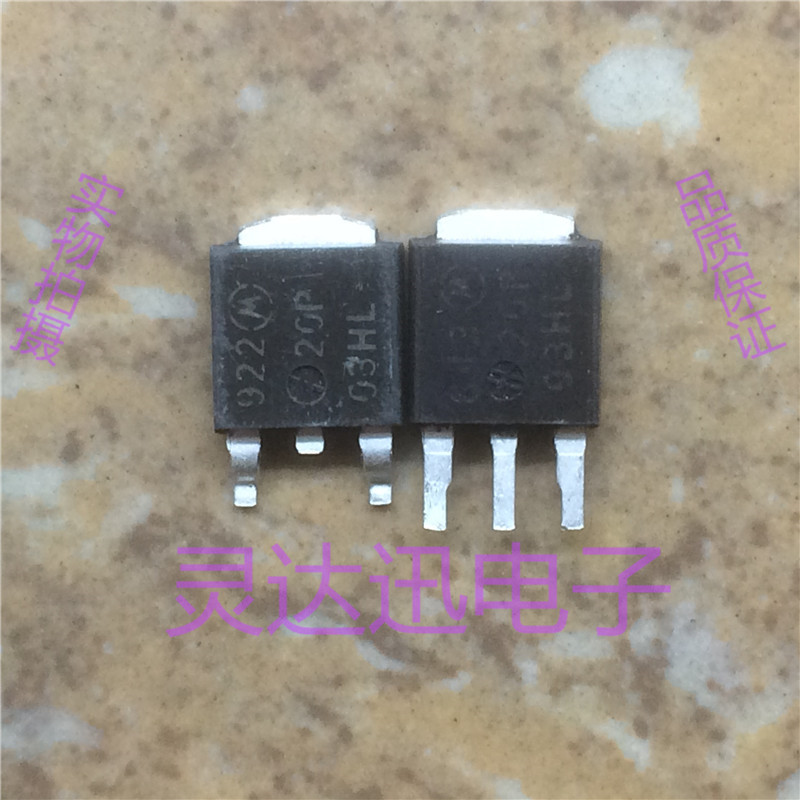 MTD20P03HL 20P03HL  TO-252 251 原装进口元件 专业测试合格 
