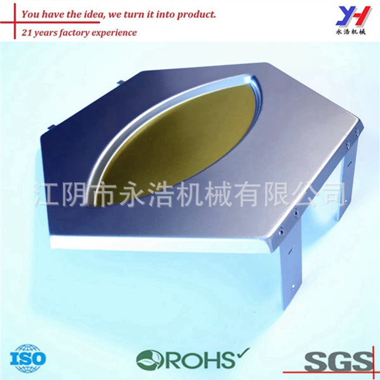 自定义制作彩色阳极氧化铝冲压件