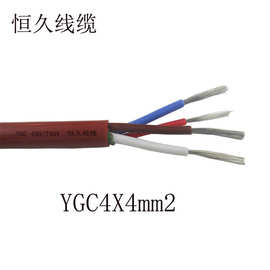 供应YGC4*4平方4芯4平方硅橡胶绝缘护套软电缆特种电缆