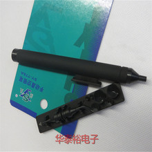 实益SY-778强力真空吸笔 IC吸盘 6个吸盘2支吸针 防静电吸笔