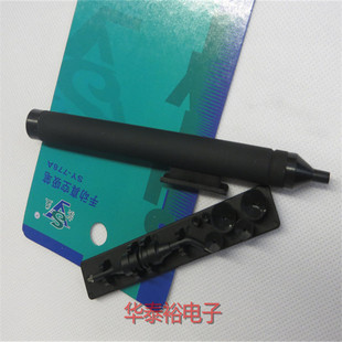 ����SY-778����������P IC���P 6�����P2֧��� ���o����P
