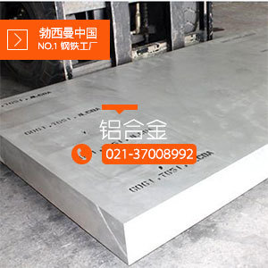 【勃西曼铝业】批发供应AA6061-T651西南铝材 可零售