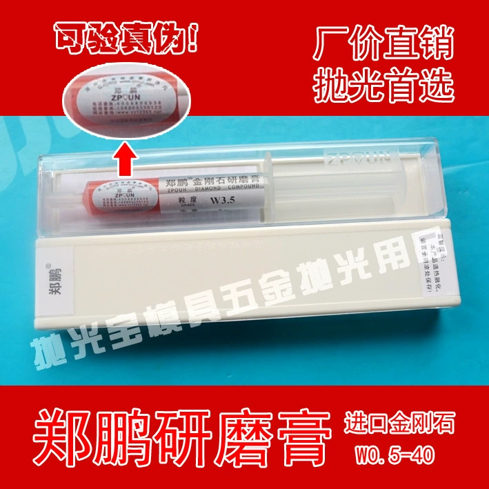 Оптовое крупное предложение Zheng Peng diamond plaster Gypsum gold steel stone develops polished polished ointment water and oil dual -use diamond plaster