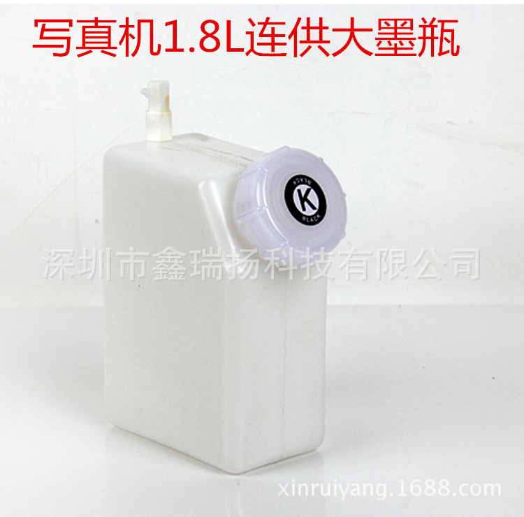 罗兰武藤丽图连供亿方写真机连续供墨1.8L大墨瓶墨壶墨桶