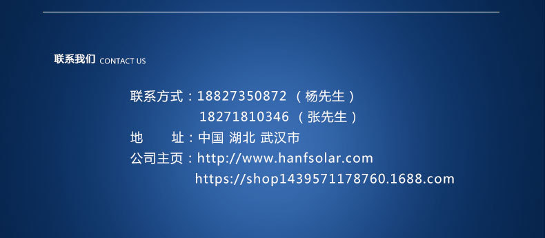 武汉汉非科技有限公司_12