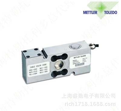 梅特勒托利多SSH-100KG传感器单点式钢质传感器SSH 100公斤传感器