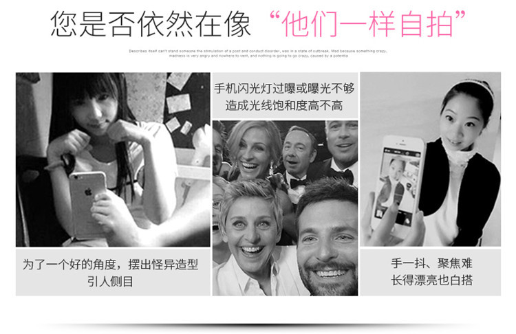 Stick selfie en Acier inoxydable - Ref 3386005 Image 31