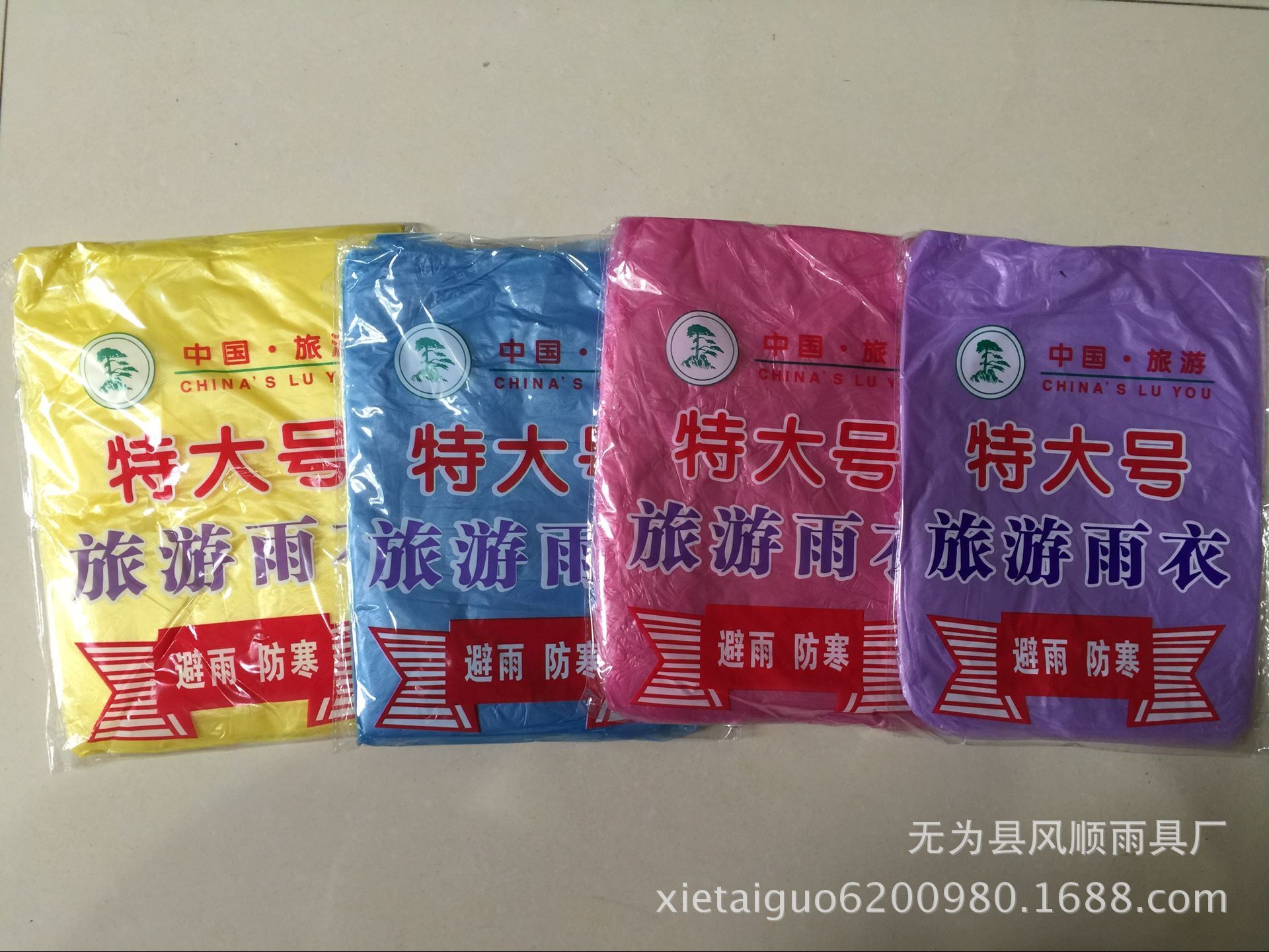 QQ图片20160630114705