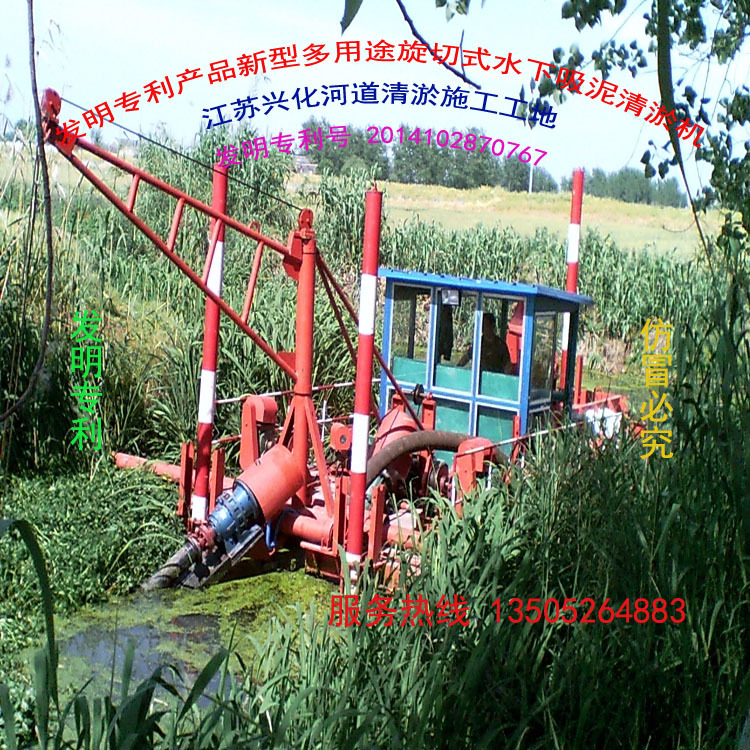 厂家直销产品:泥失流清淤治理专用设备.现货批发(133)