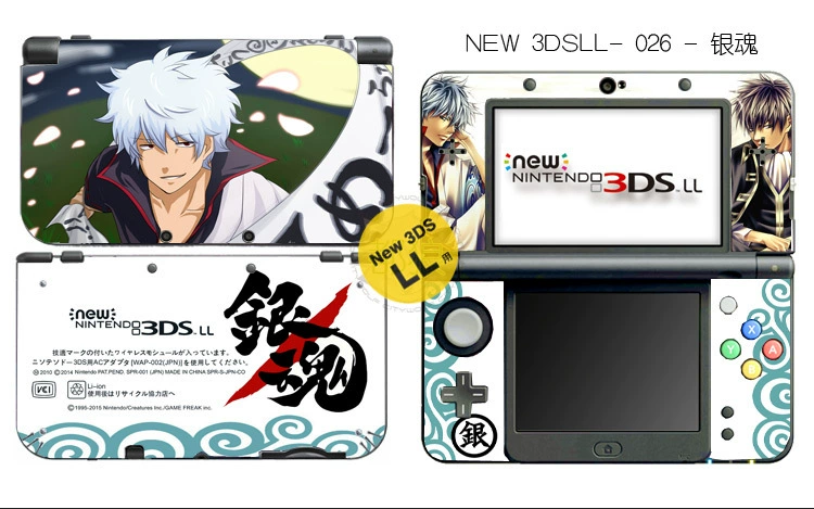 Новый 3DSLL стикер мультфильм яркий стикер Новый 3DSLL защитный стикер можно выбрать 50 изображений на кастомизацию
