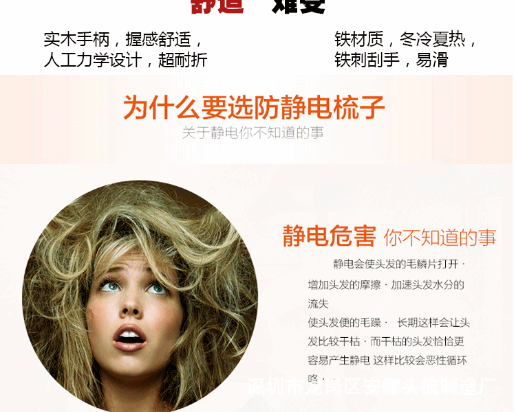 斜纹黄色卷发梳_10