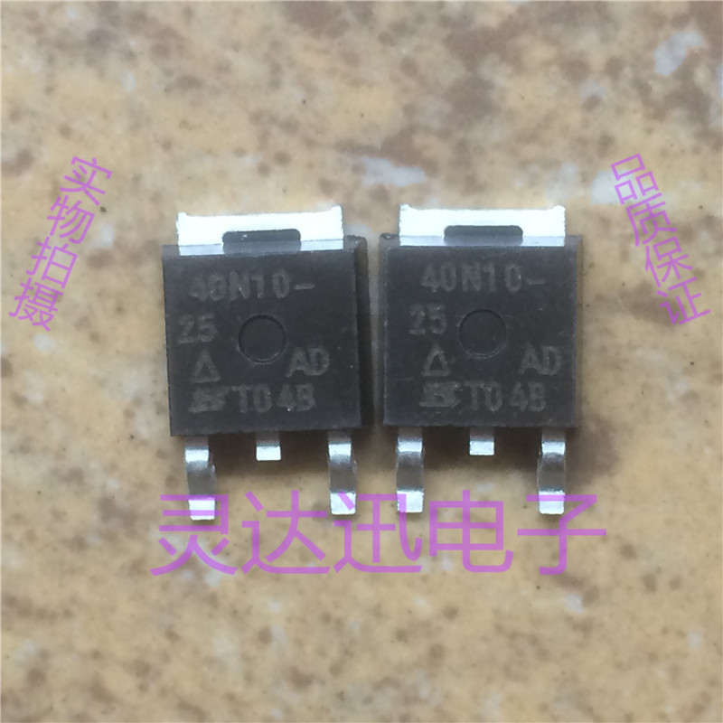 SUD40N10-25 40N10-25  TO-252 原装进口元件 专业测试