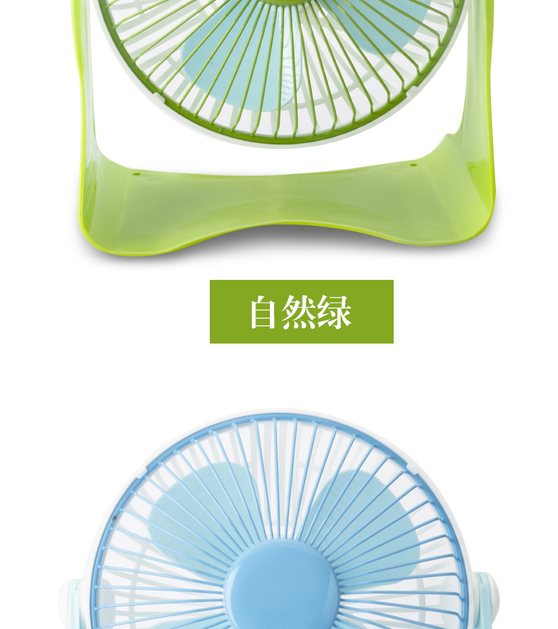 Ventilateur USB - Ref 402387 Image 14