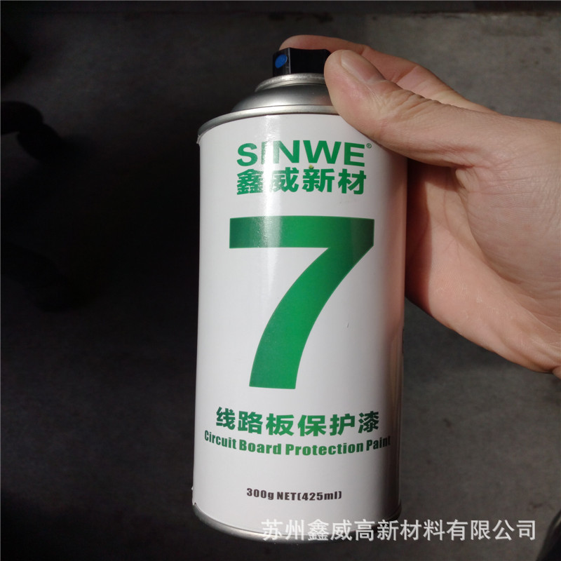 Plasticote70自喷425ml线路板透明保护漆电路板直喷绝缘防潮胶水
