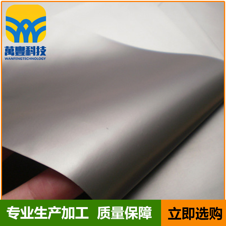 Manufacturers supply electromagnetic wave shielding curtain cloth to…