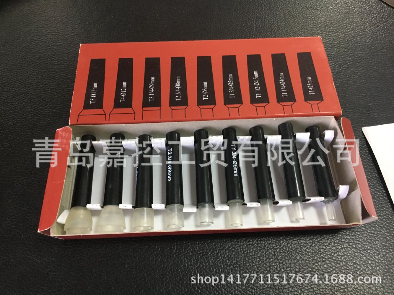 Lamp Puller set 指示灯泡拔取器 灯泡取出器 自产自销 源头厂家阿里巴巴