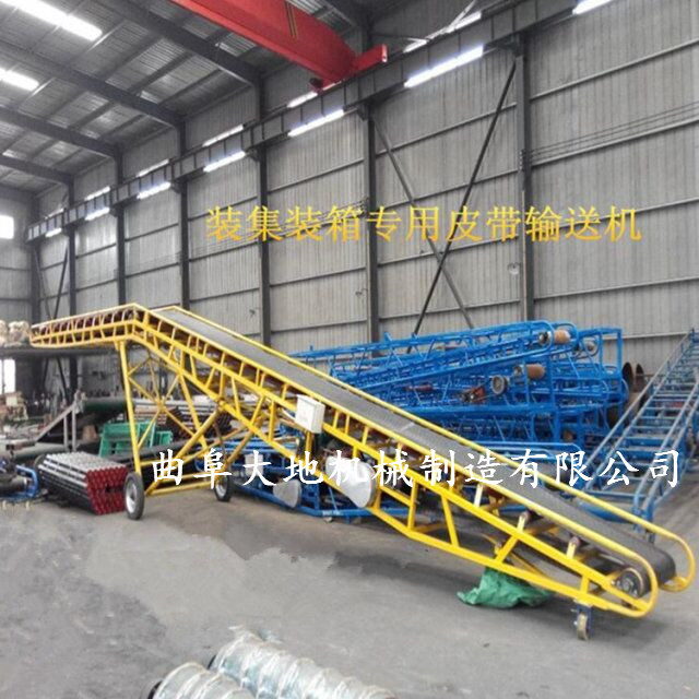 配送集装箱装车输送机 伸缩式皮带机 多功能输送皮带机