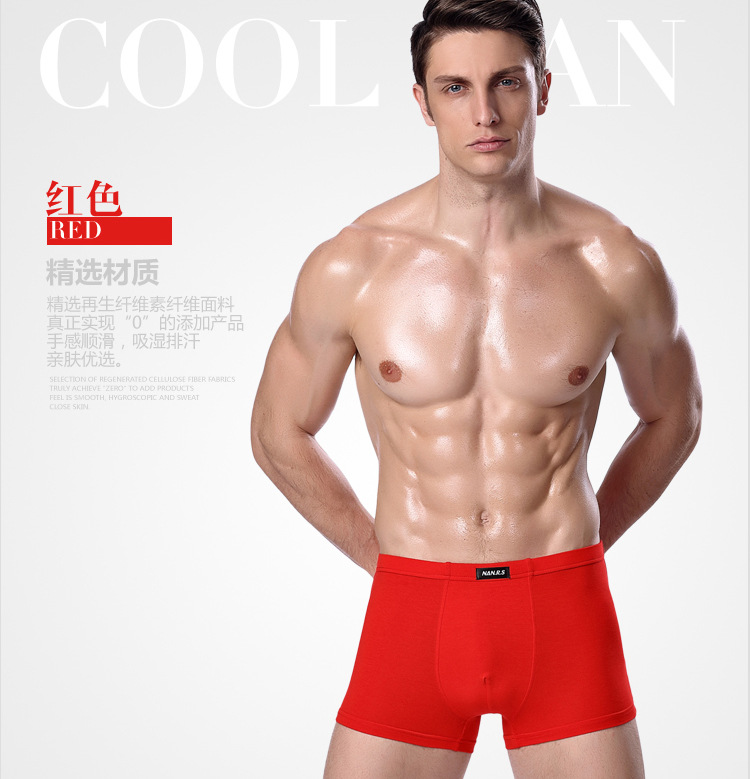 内裤定制描述副本_25