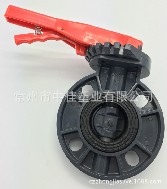 塑料手柄蝶阀   蝶阀  PVC—U手柄碟阀