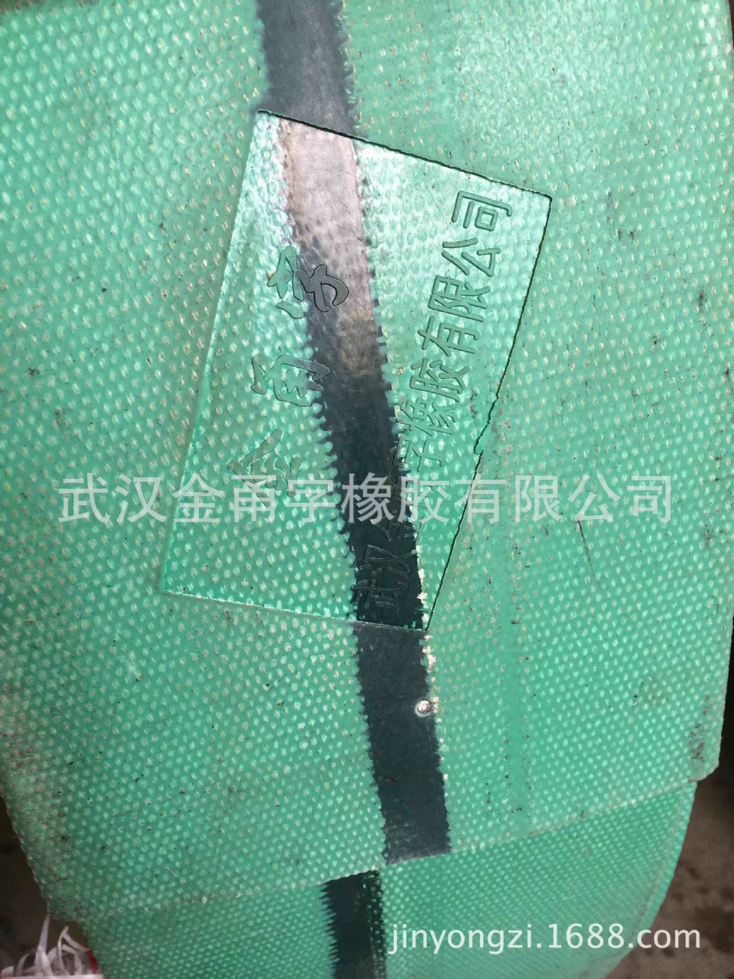 工业机械 粮食机械高强力橡胶夹布传动带 平皮带 平胶带橡胶带