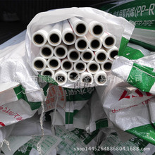 �V�|�ܰ�ɫ�pɫ���Ȼ���ף�PPR��ˮ�ܽoˮ��һ������S�rֱ��