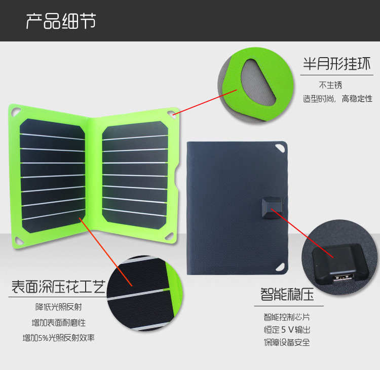 Panneau solaire - 5 V - batterie 1000 mAh - Ref 3396054 Image 7