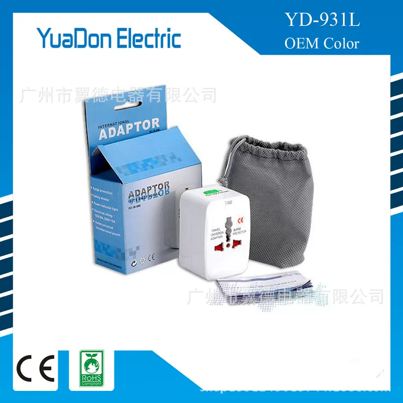 Travel agency gift gift conversion plug multi -function conversion socket CE certification