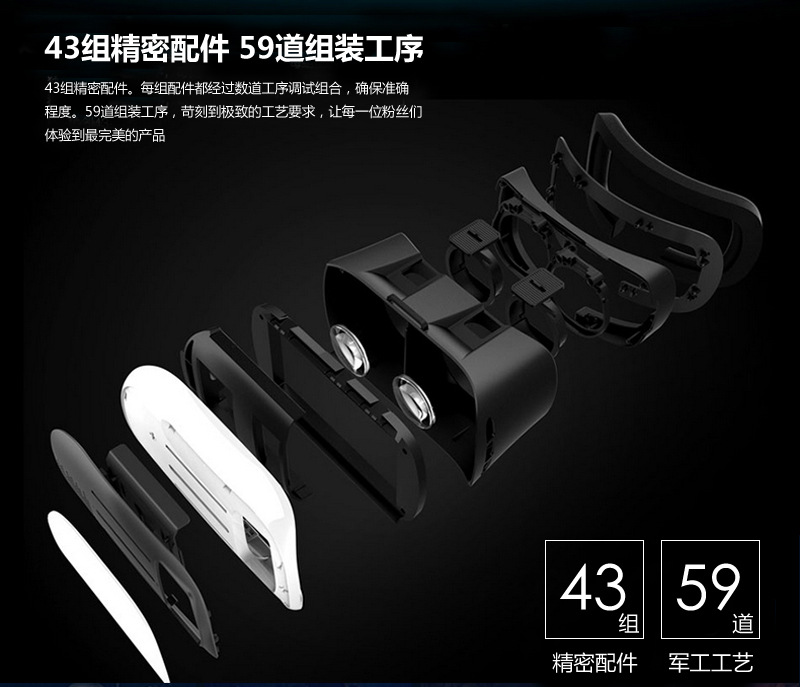 Lunettes VR ou 3D - Ref 1234554 Image 20