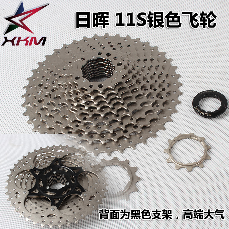 批发 日晖11速 11S 11-42T 山地车 自行车 卡式飞轮 厂家直销|ru