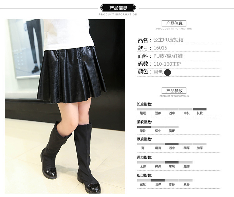 Jupe pour fille en cuir - Ref 2051137 Image 10