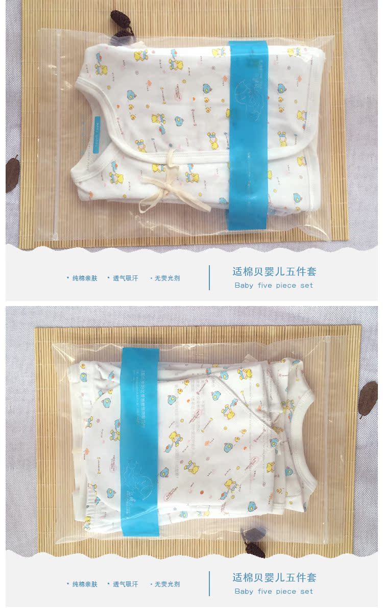 Coffret cadeau pour nouveau-né Le coton biologique - Ref 1963954 Image 19