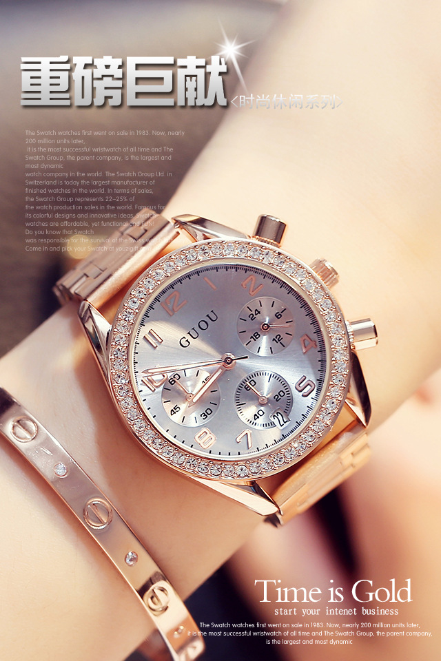批发采购石英表-香港GUOU欧美奶奶灰大气潮
