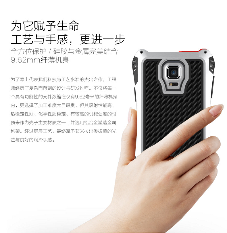 R-Just Amira Heavy Duty Dirtproof Shockproof Rainproof Aluminum Metal Bumper Carbon Fiber Back Cover Case for Samsung Galaxy Note 4 N9100