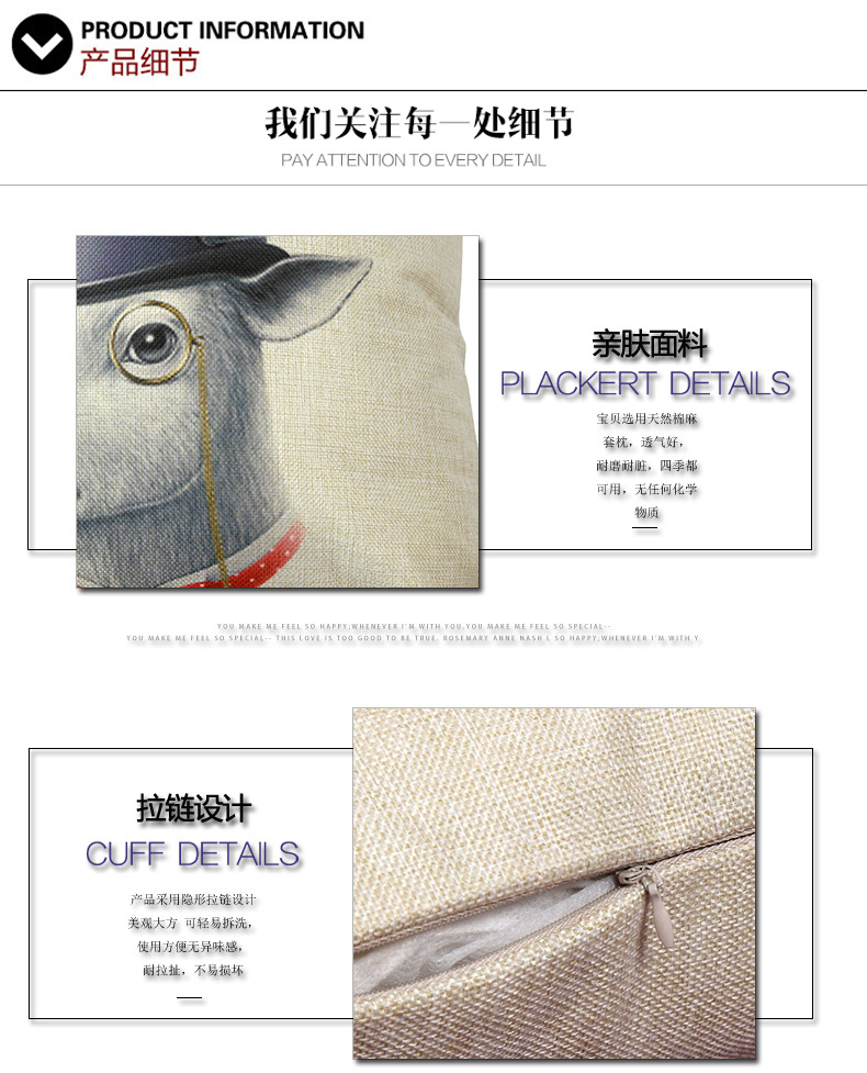 亚麻--详情套板_06