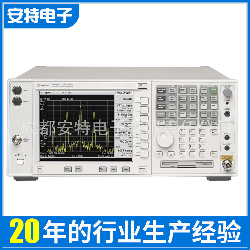 便携频谱分析仪 Agilent频谱分析仪E4440B 噪音频谱分析仪