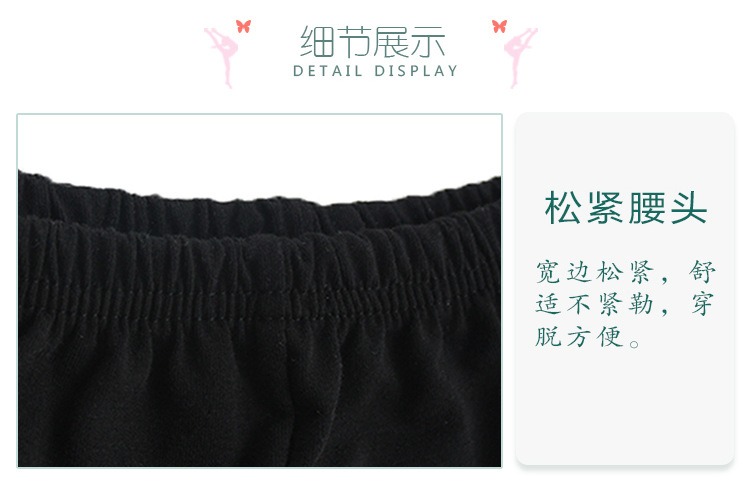 萝卜裤详情页_09