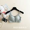 Wireless bra, underwear for yoga, top with cups, sports bra, bra top, T-shirt, lifting effect